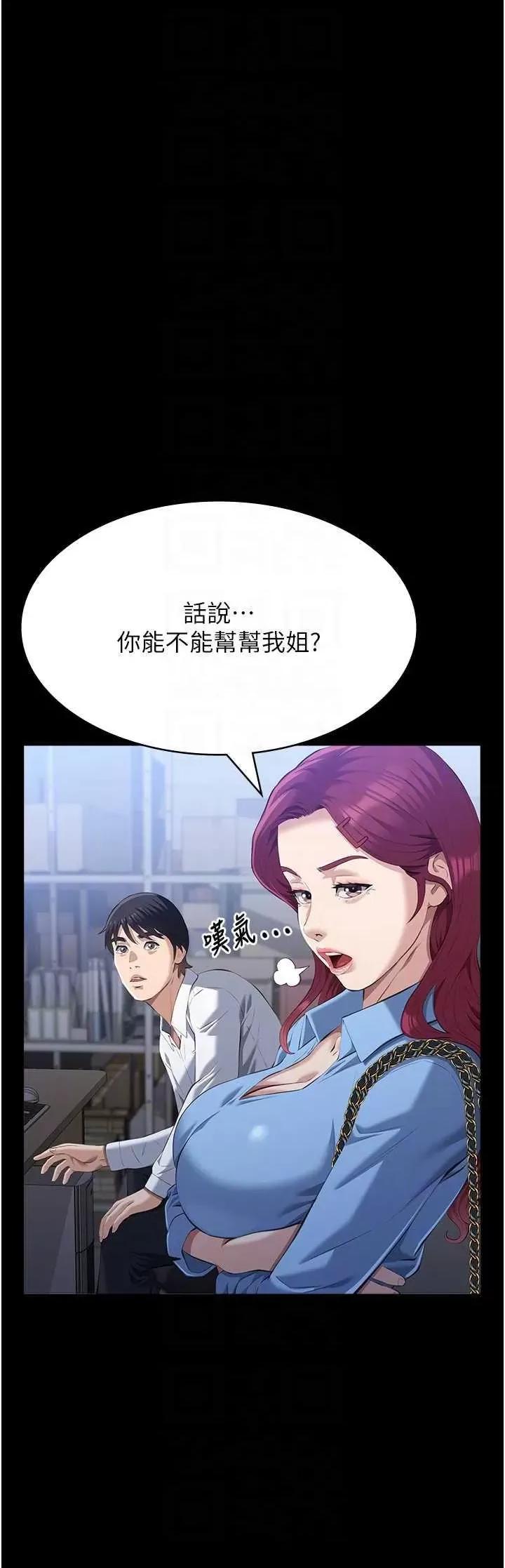 万能履历表 万能履历表 115 第32页
