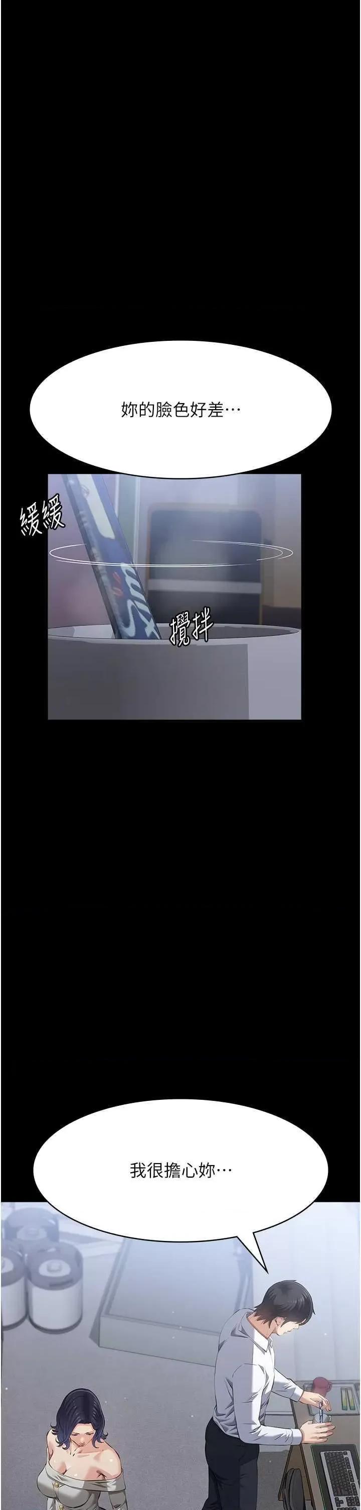 万能履历表 万能履历表 115 第36页