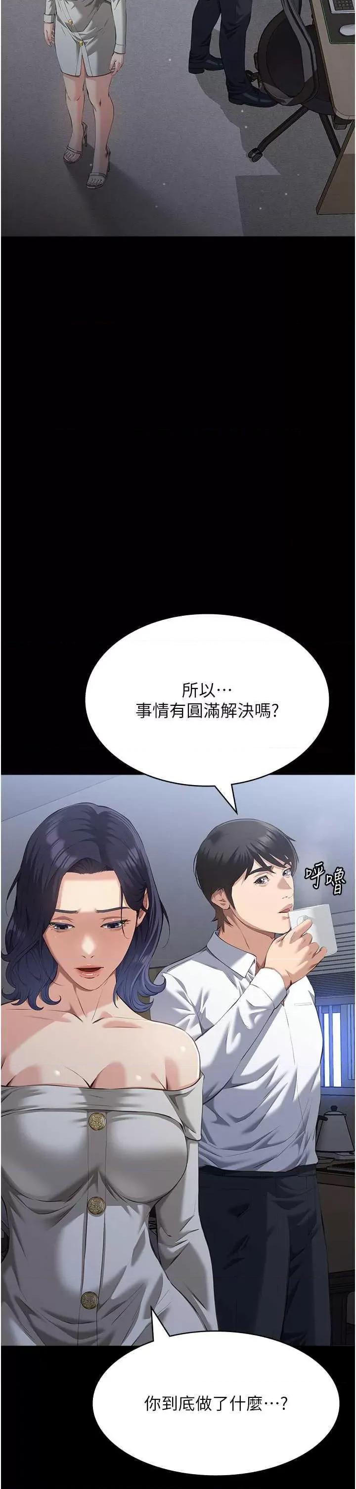 万能履历表 万能履历表 115 第37页