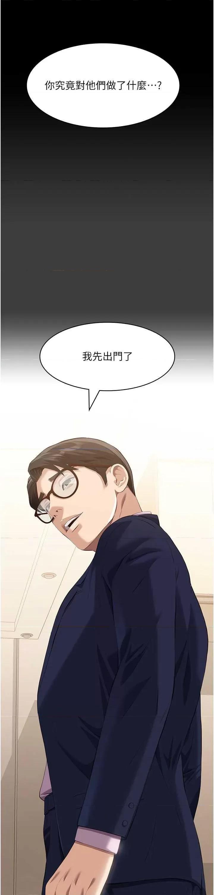 万能履历表 万能履历表 115 第39页