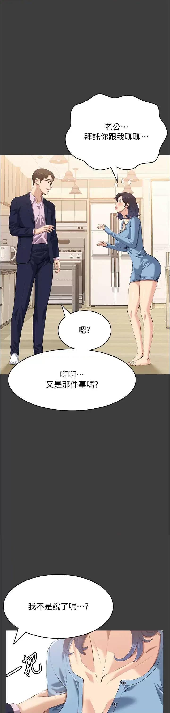 万能履历表 万能履历表 115 第42页