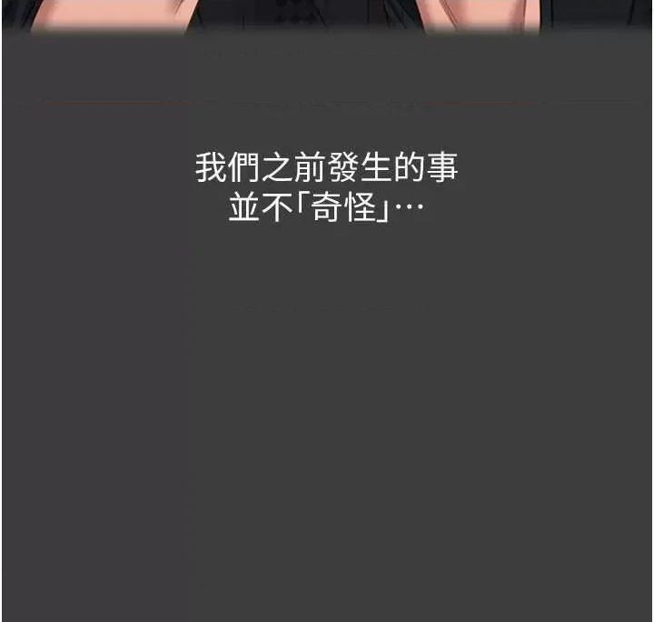 万能履历表 万能履历表 115 第44页