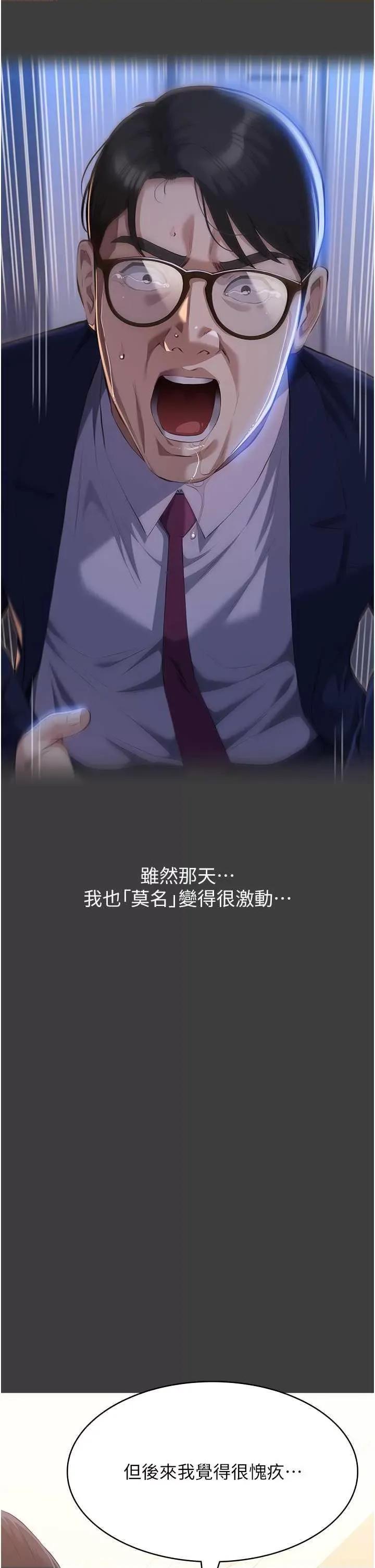 万能履历表 万能履历表 115 第46页