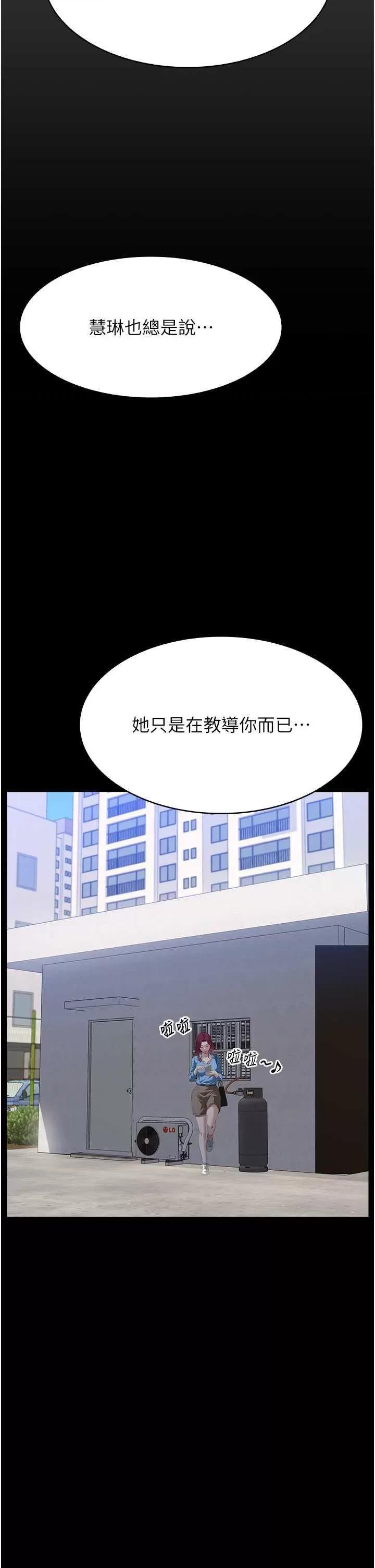 万能履历表 万能履历表 115 第49页