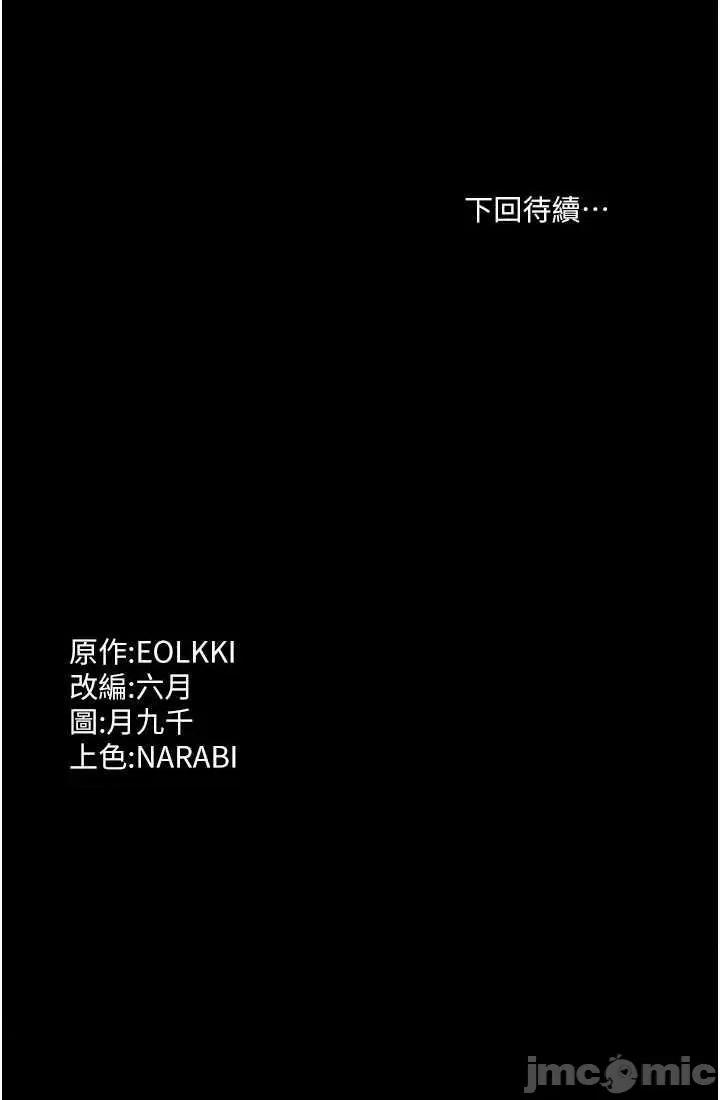 万能履历表 万能履历表 115 第65页