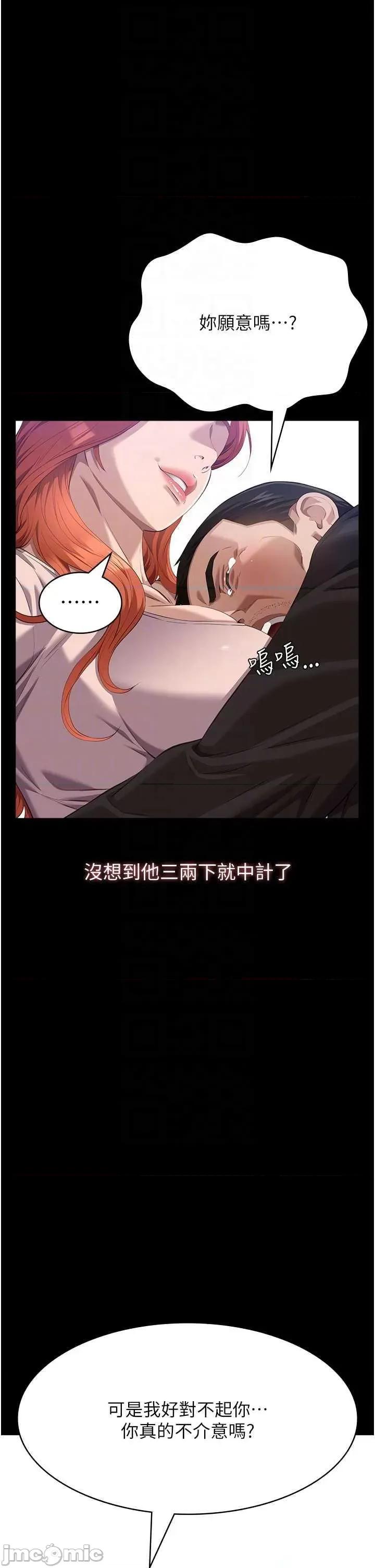 万能履历表 万能履历表 116 第10页