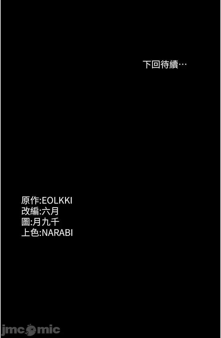 万能履历表 万能履历表 119 第77页