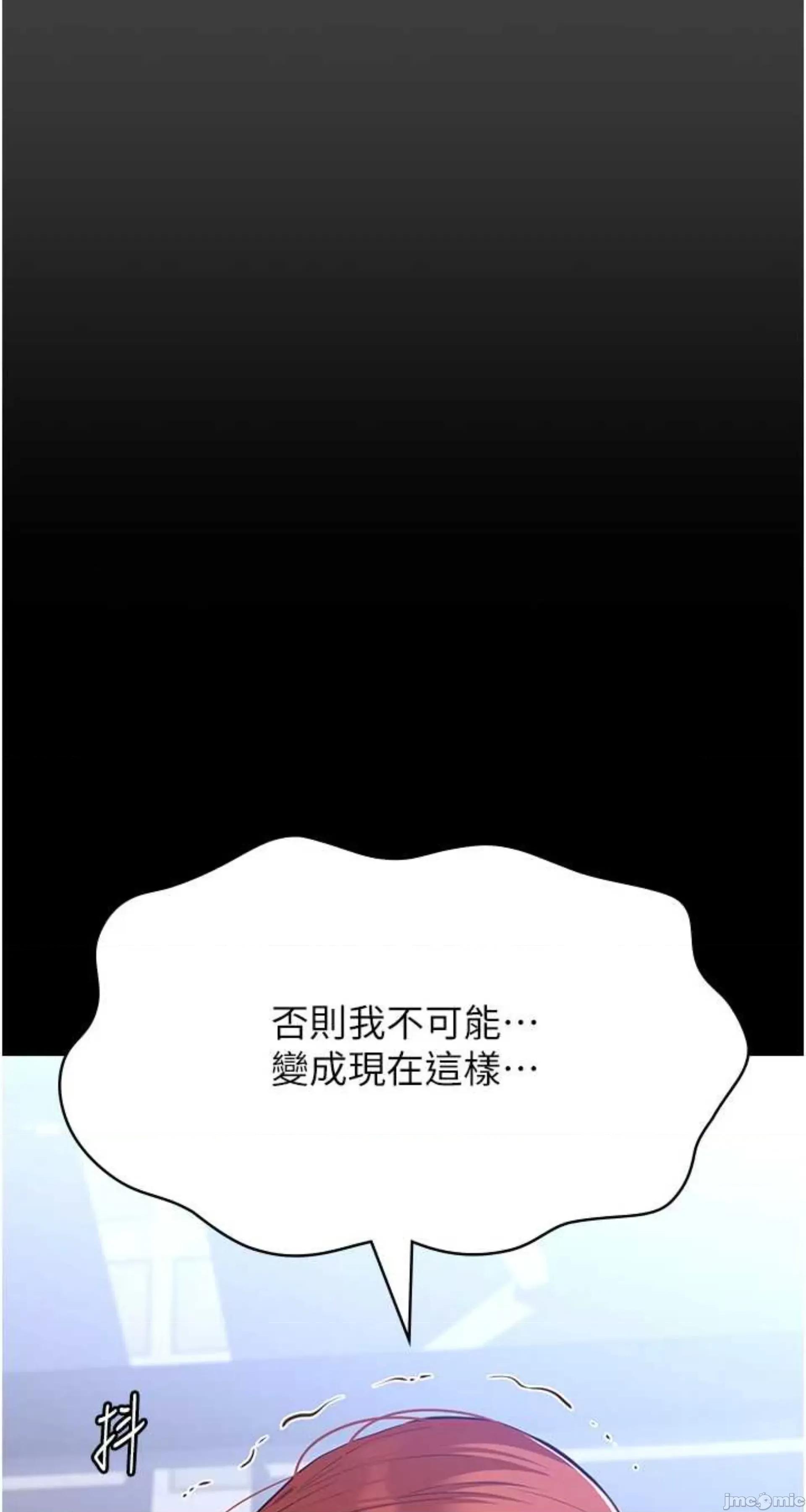 万能履历表 万能履历表 120 第10页