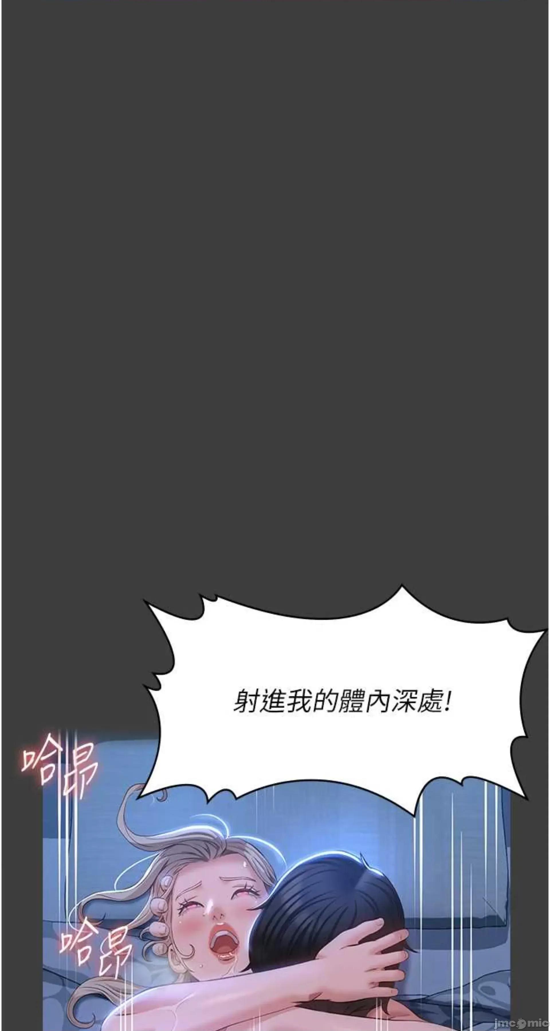 万能履历表 万能履历表 120 第21页