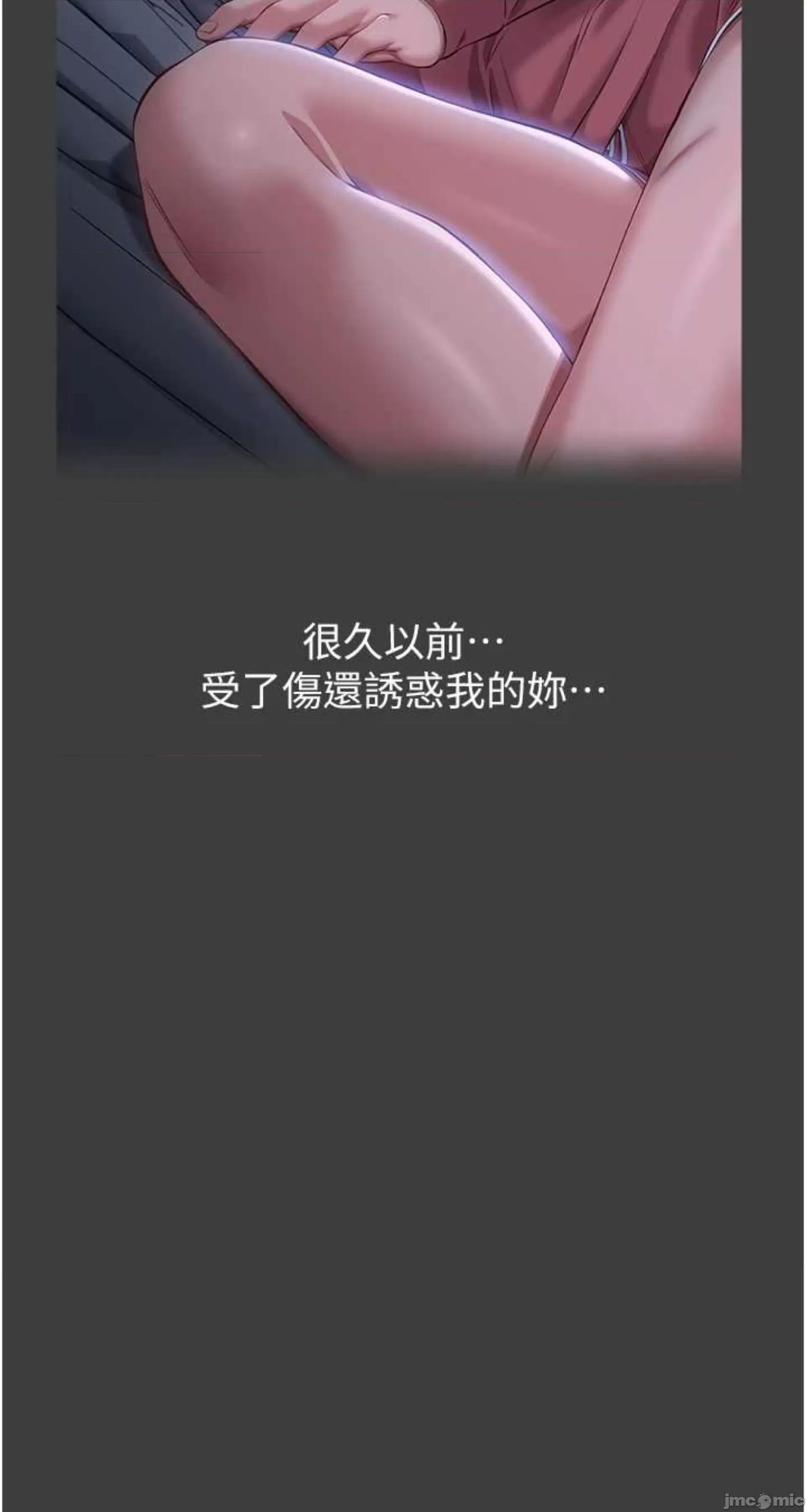 万能履历表 万能履历表 120 第37页