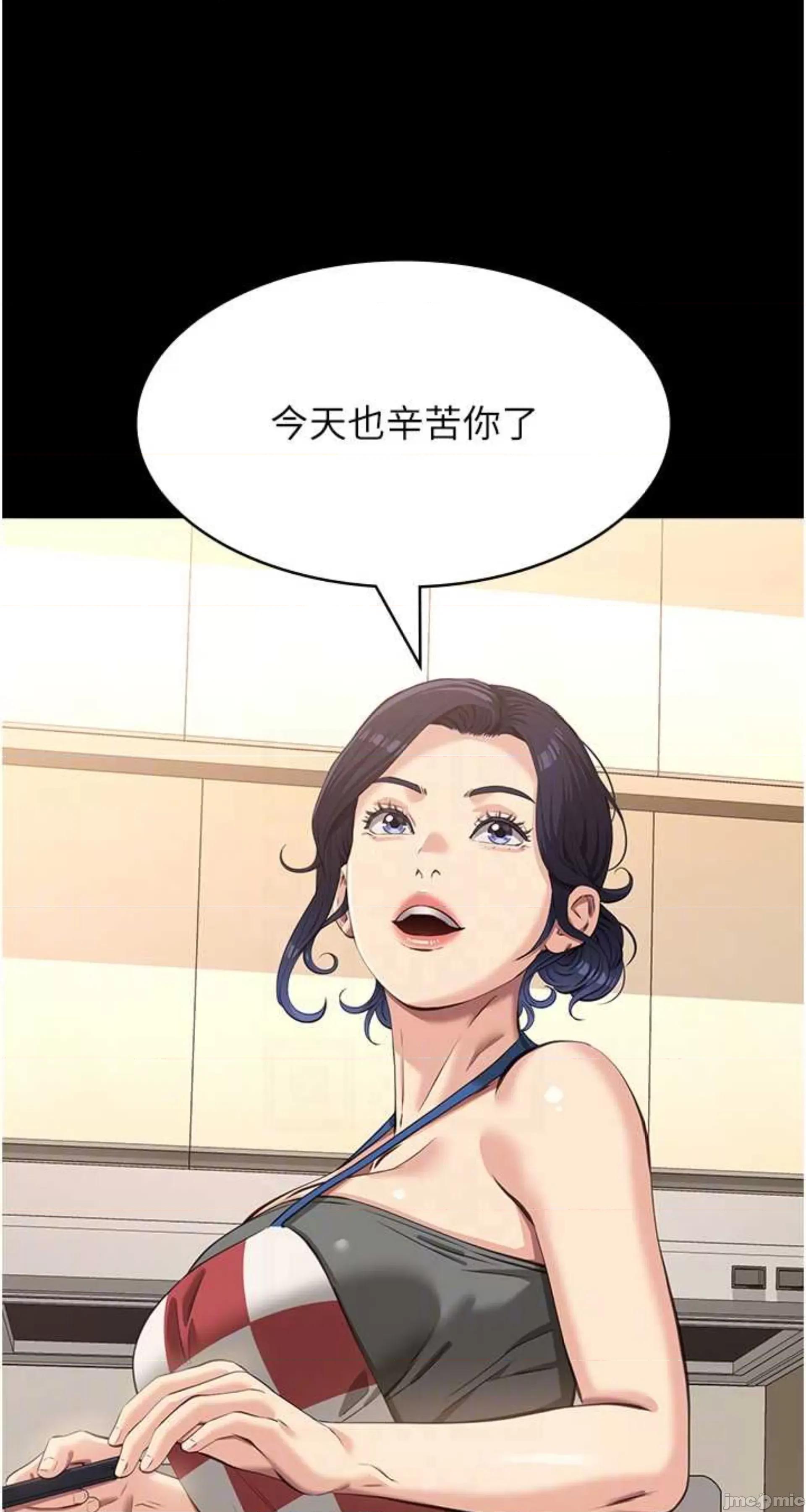 万能履历表 万能履历表 120 第61页