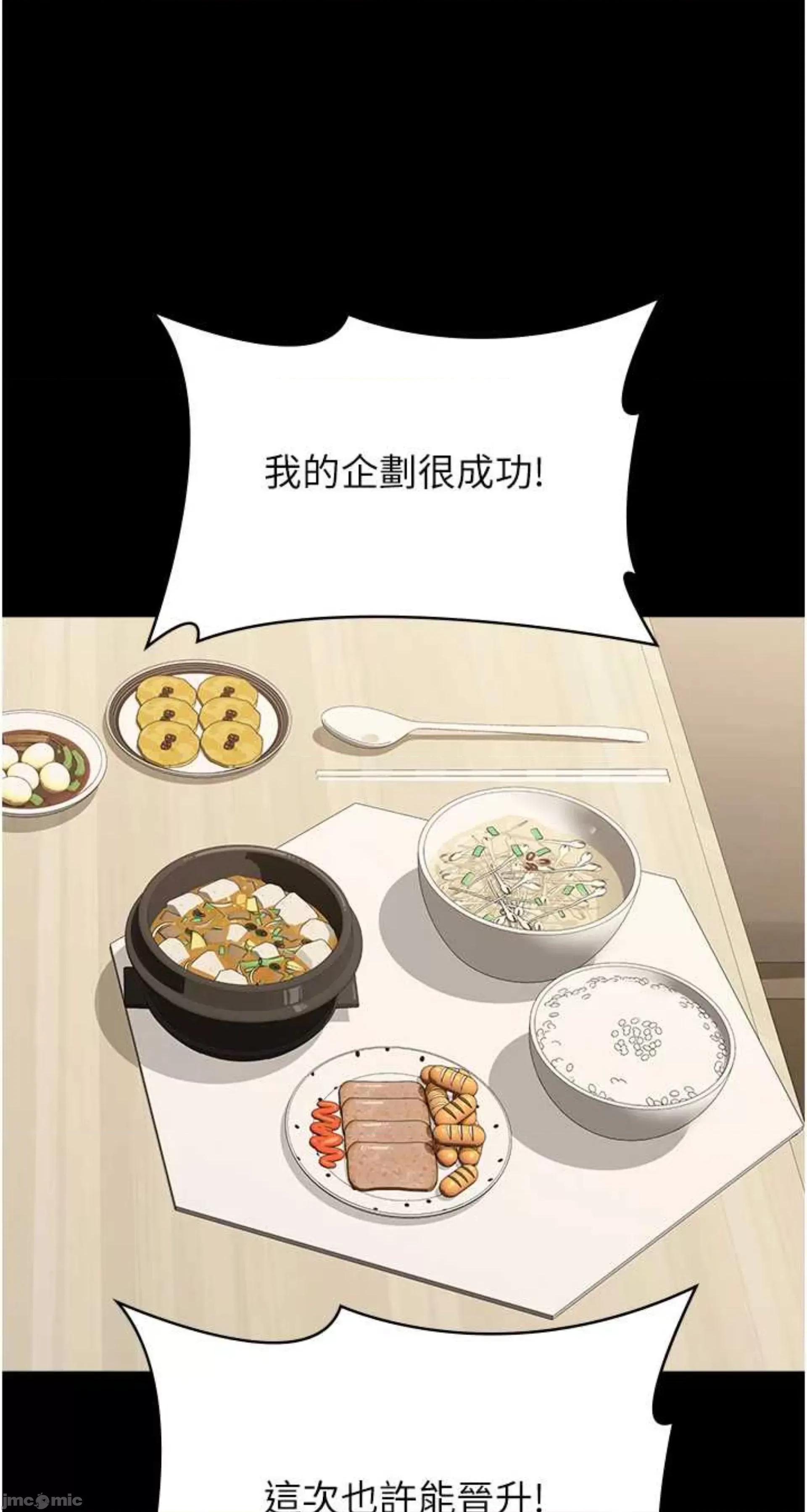 万能履历表 万能履历表 120 第63页