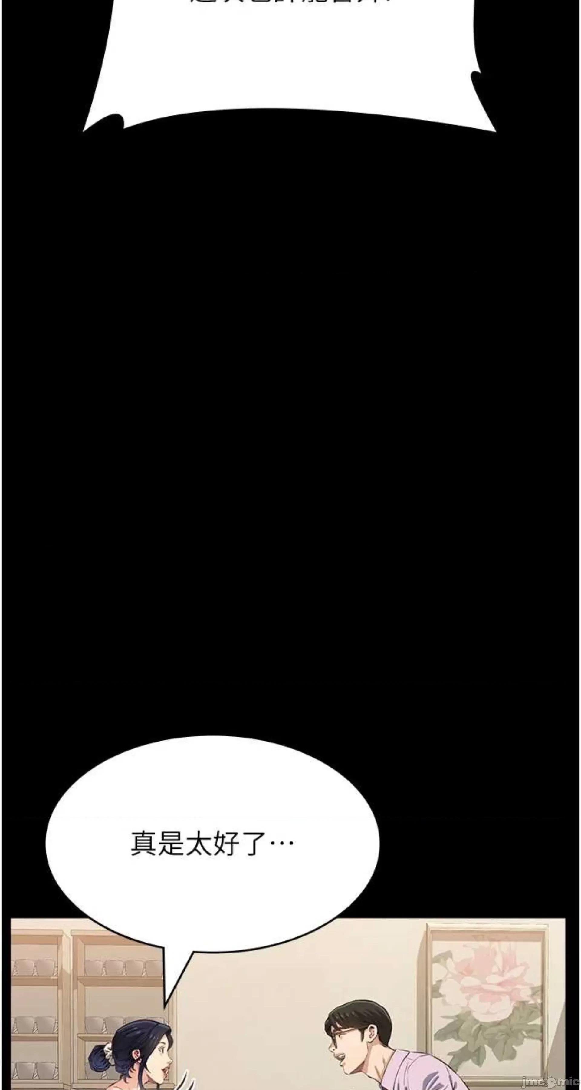 万能履历表 万能履历表 120 第64页
