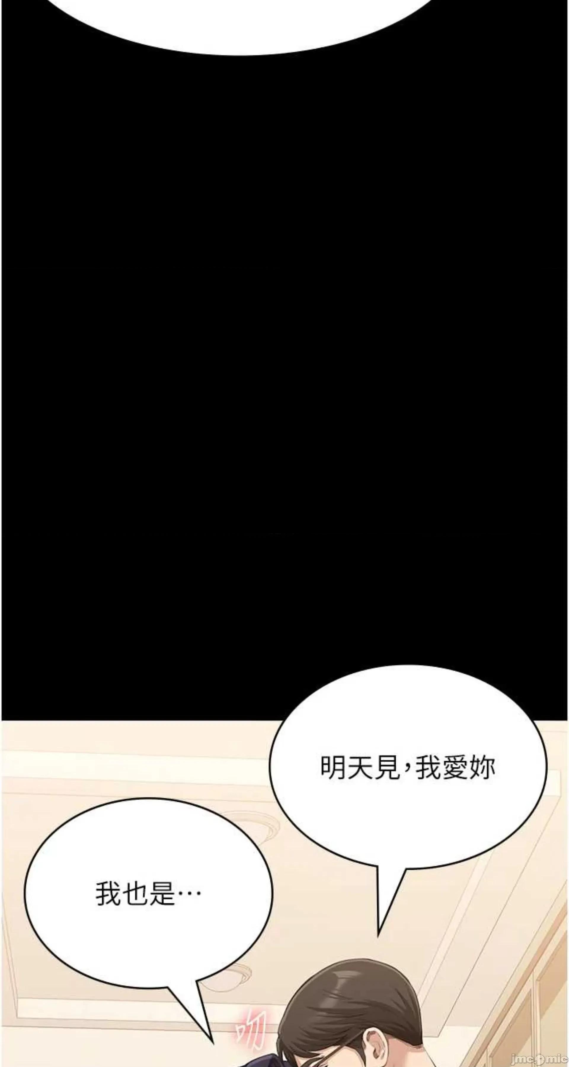 万能履历表 万能履历表 120 第68页
