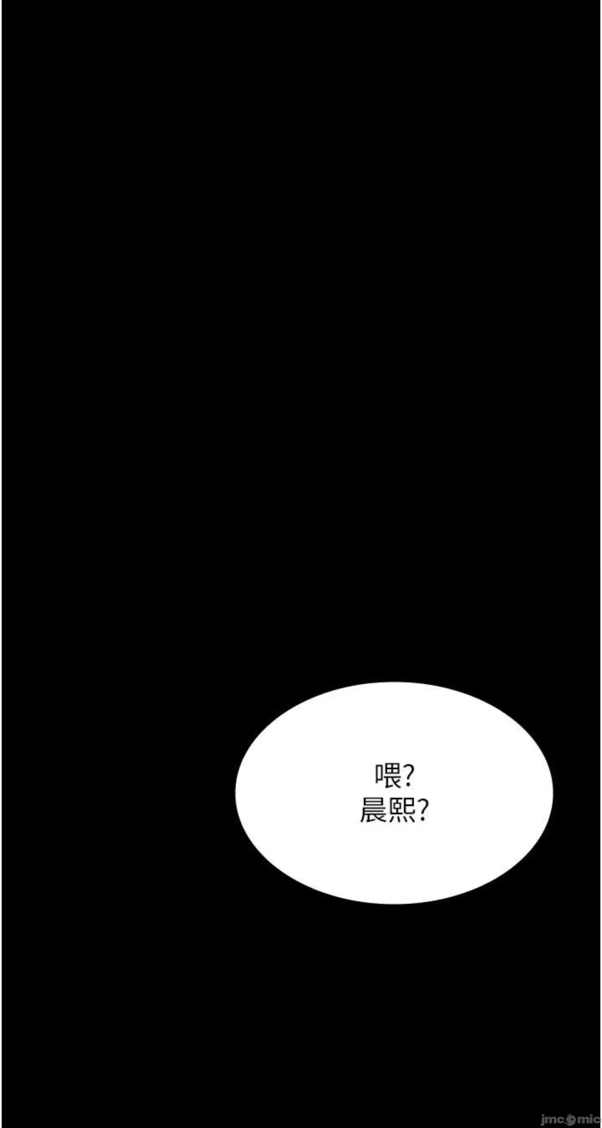 万能履历表 万能履历表 120 第71页