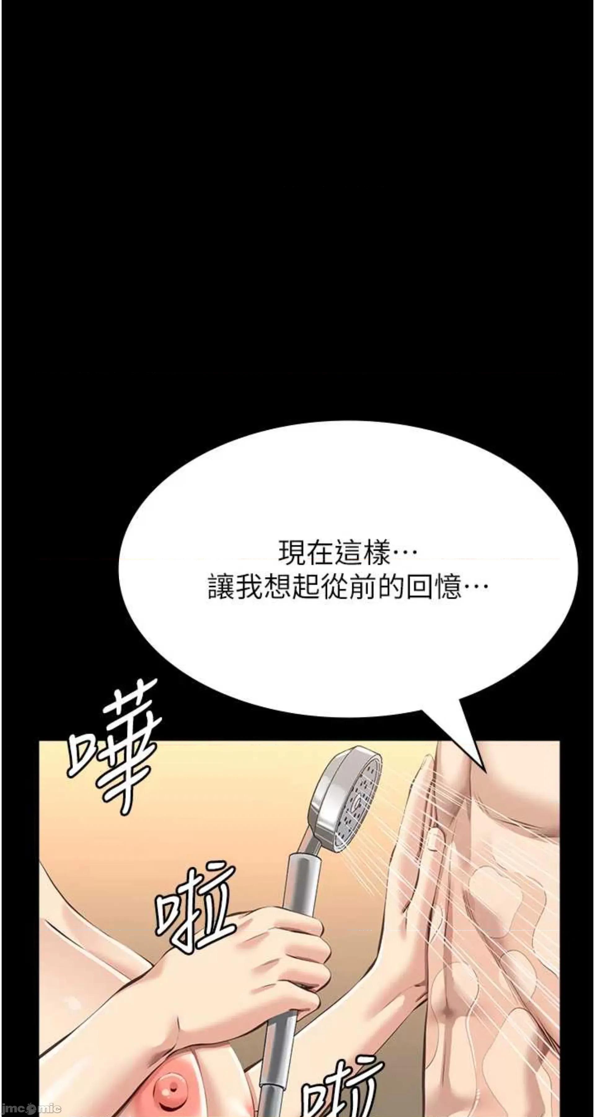 万能履历表 万能履历表 120 第75页