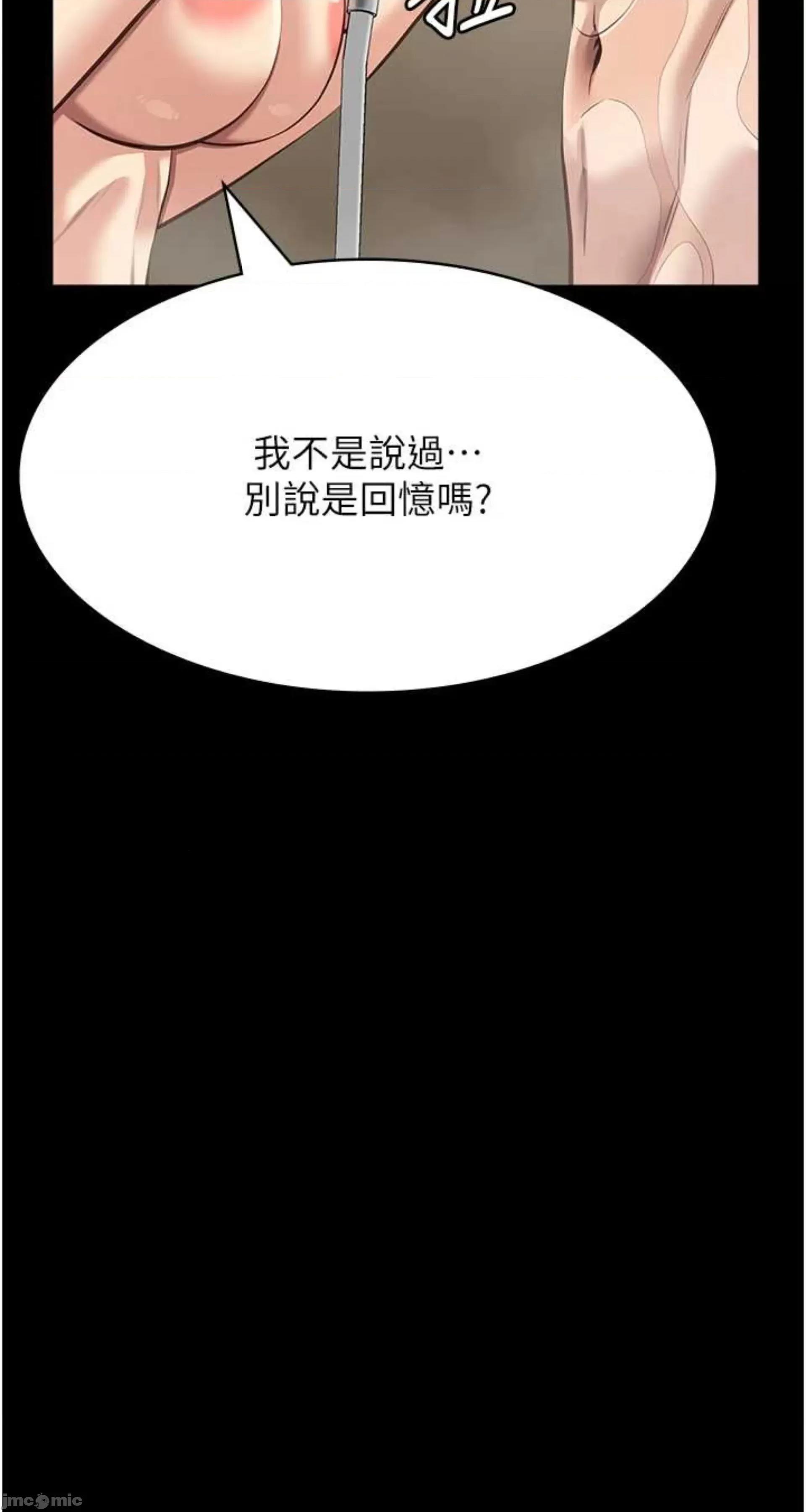 万能履历表 万能履历表 120 第76页