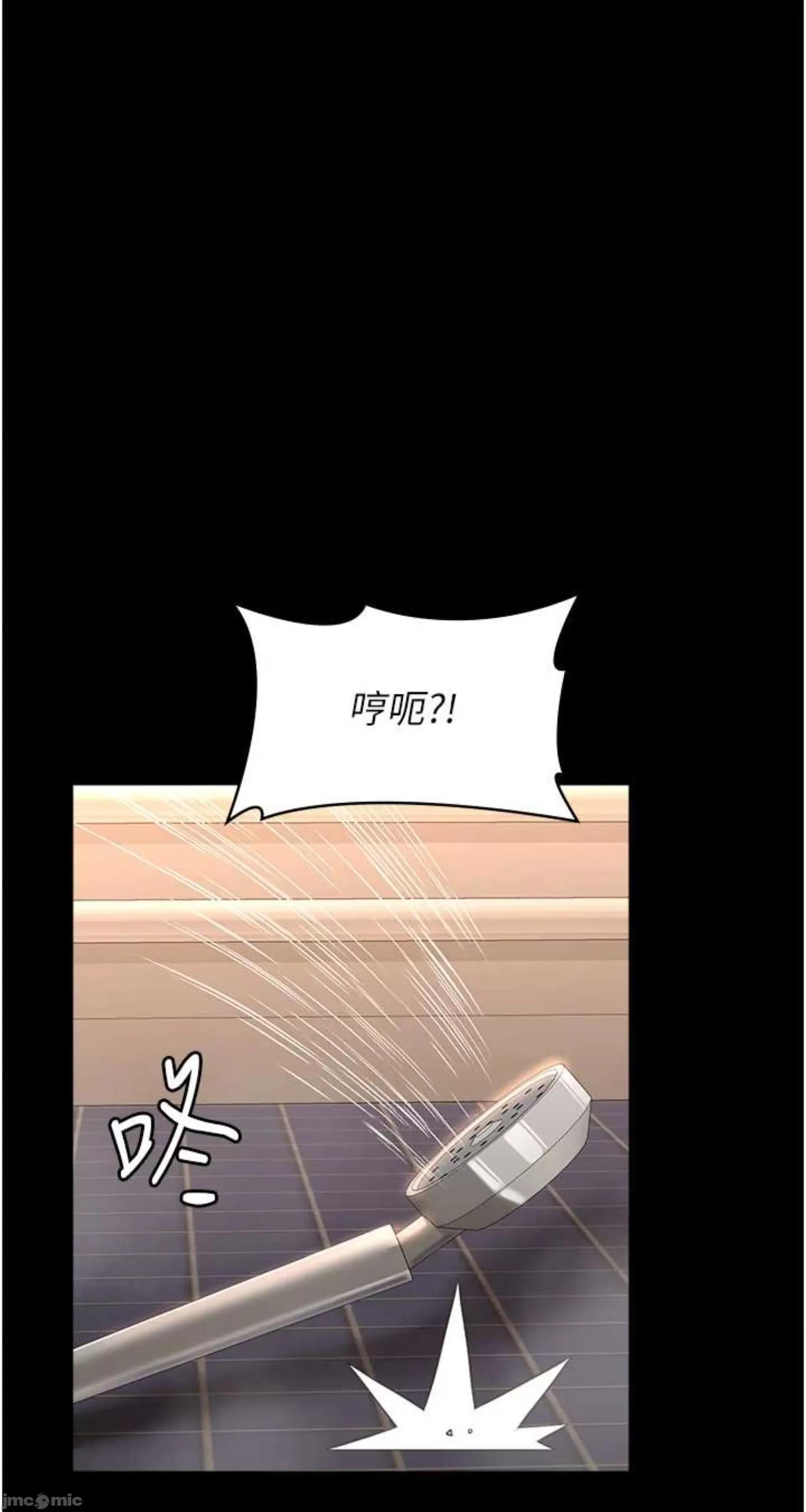 万能履历表 万能履历表 120 第80页
