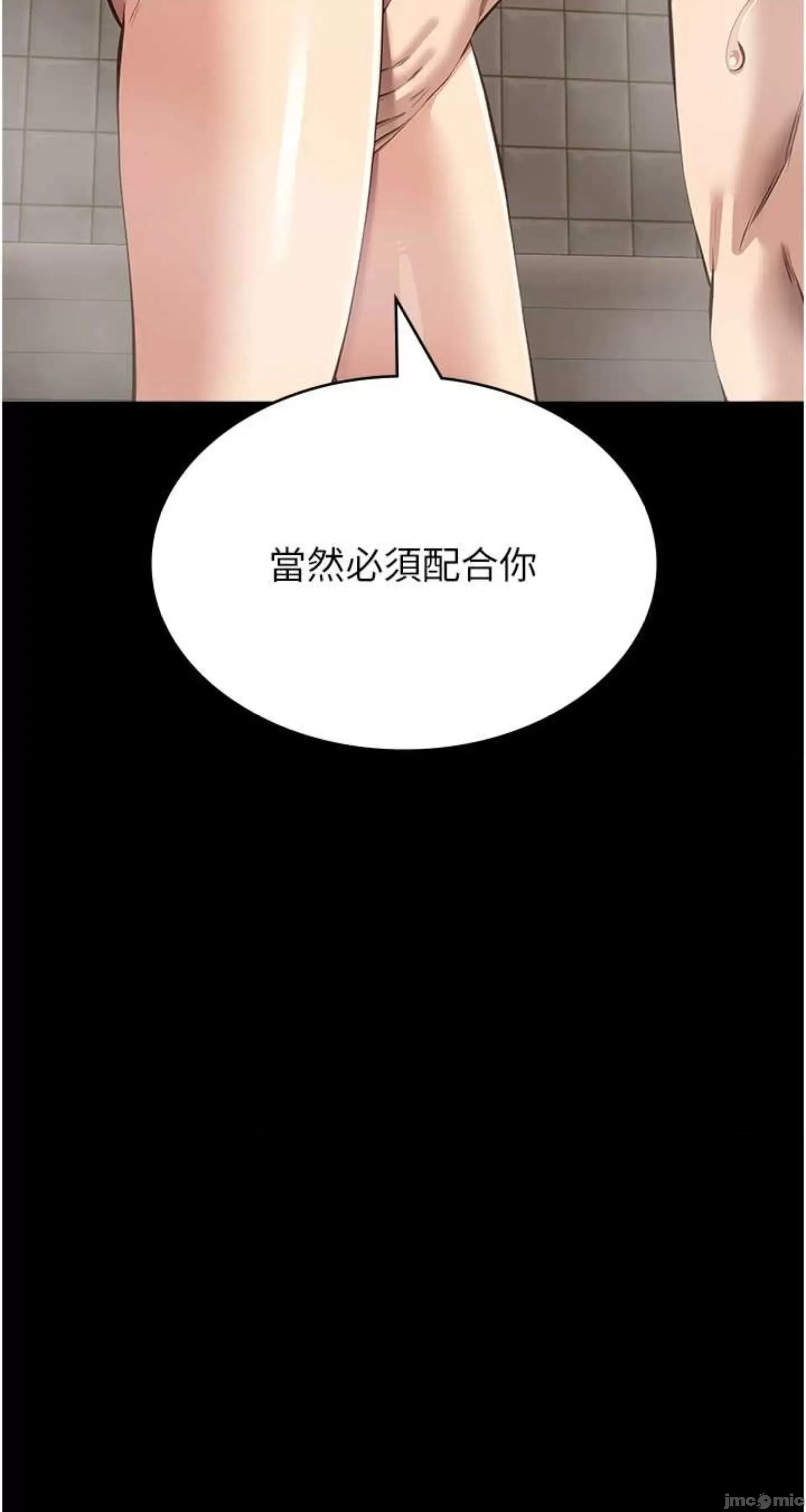 万能履历表 万能履历表 120 第83页