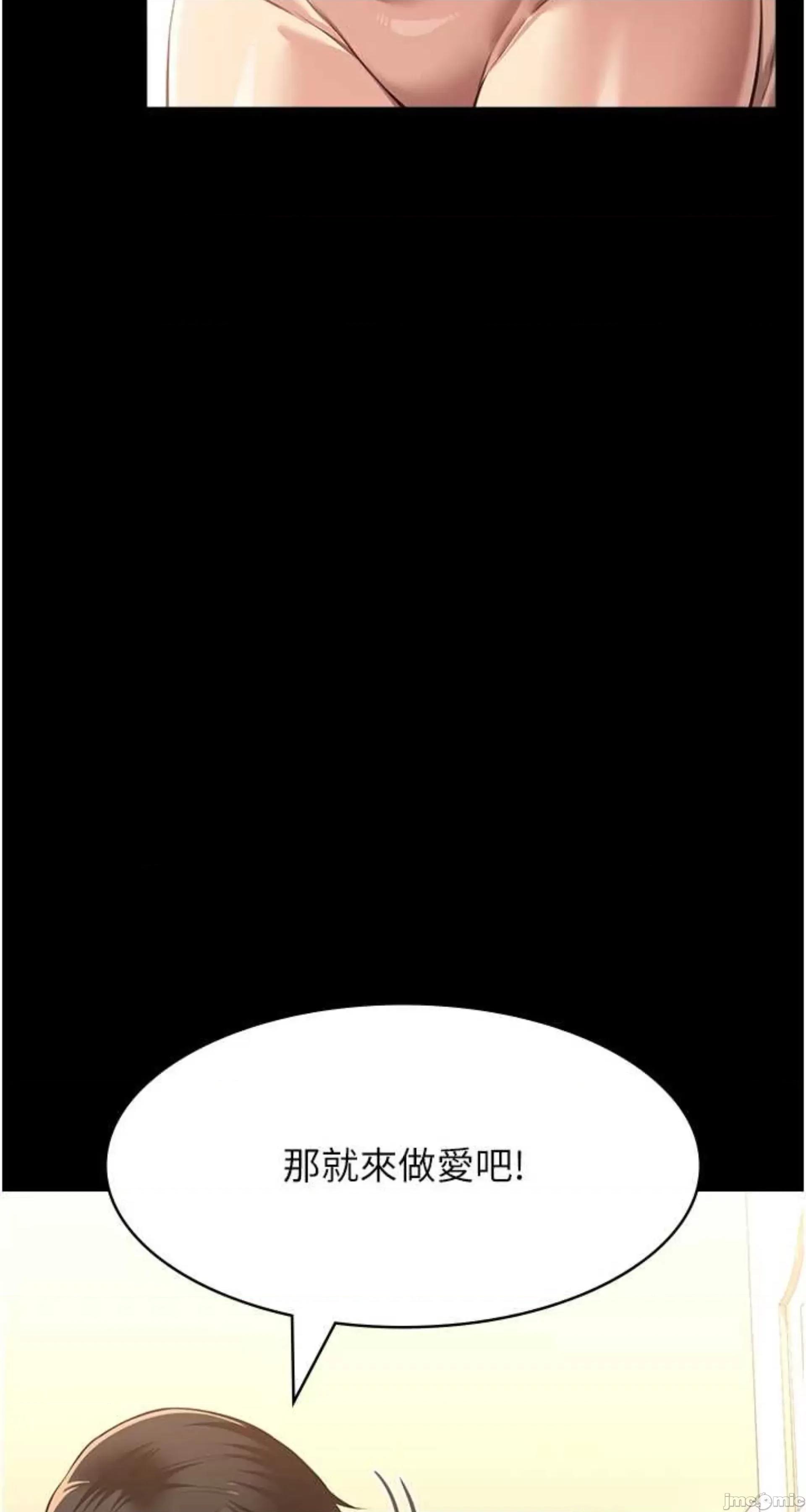 万能履历表 万能履历表 120 第86页