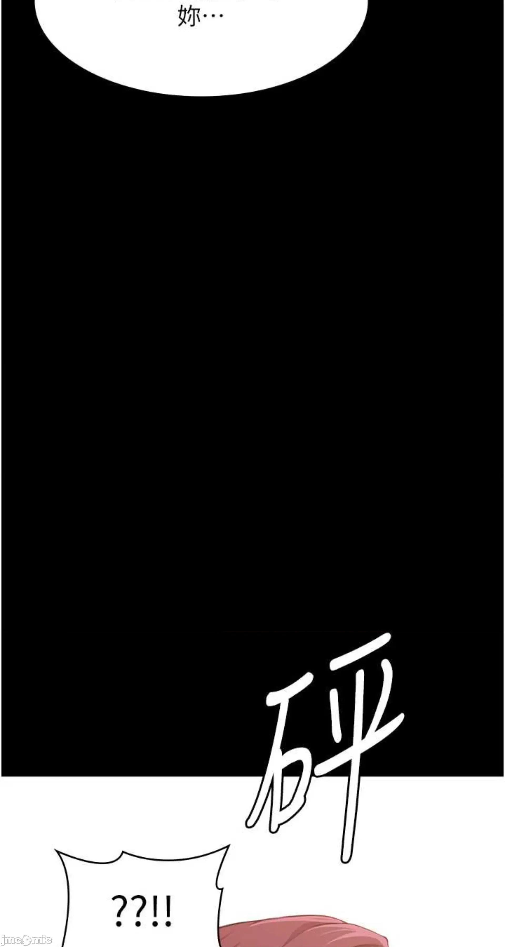 万能履历表 万能履历表 120 第96页