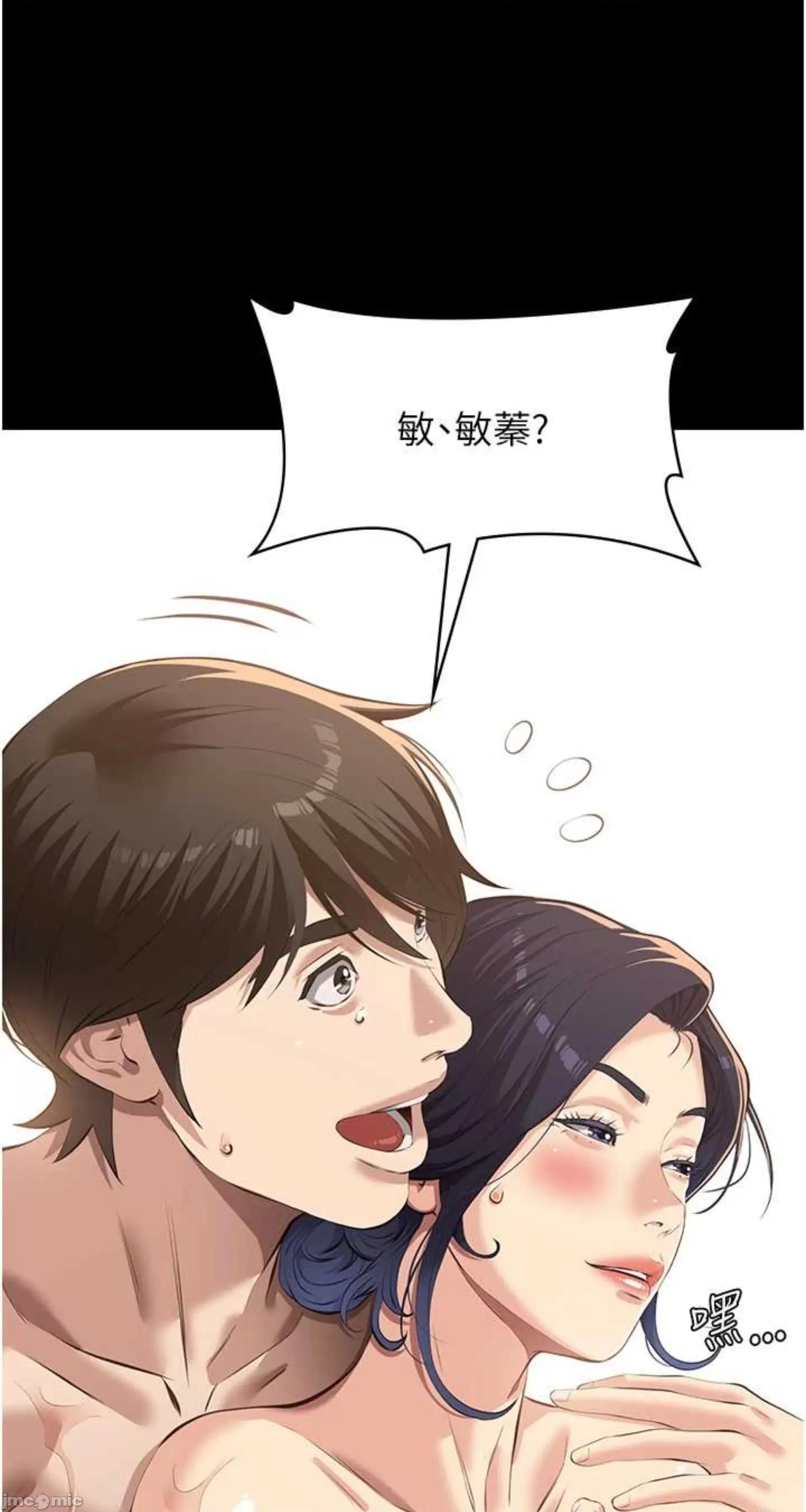 万能履历表 万能履历表 120 第102页