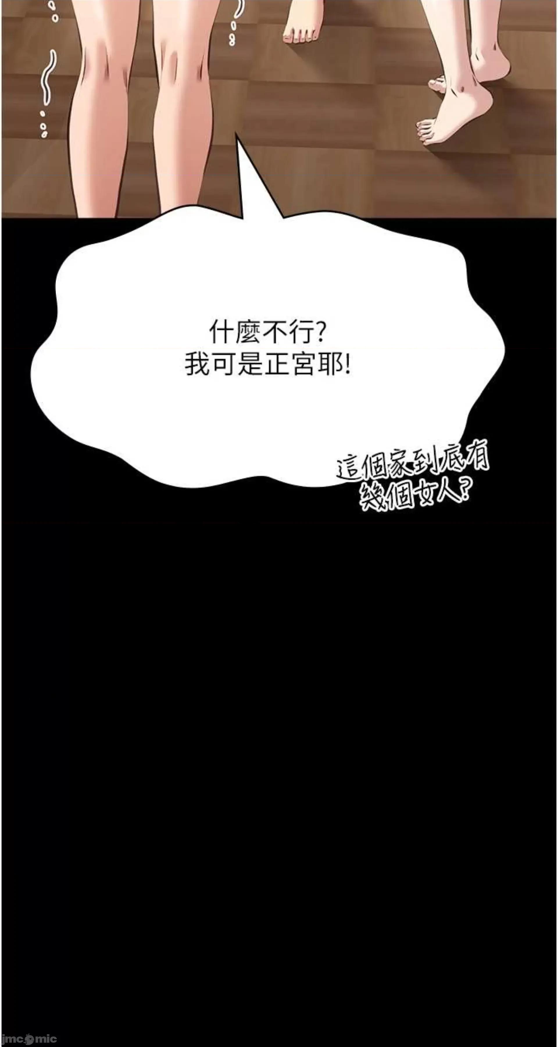 万能履历表 万能履历表 120 第107页