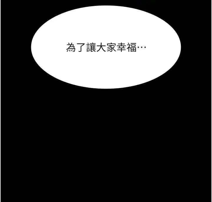 万能履历表 万能履历表 121 第33页