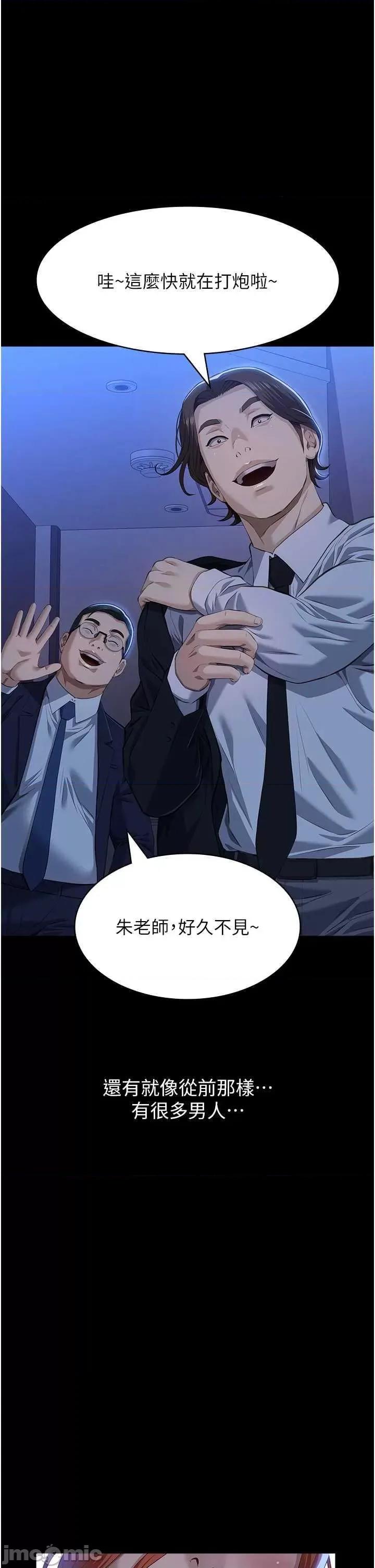 万能履历表 万能履历表 121 第65页
