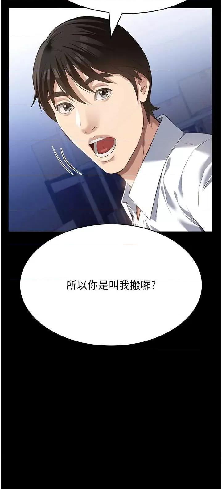 万能履历表 万能履历表 121 第77页