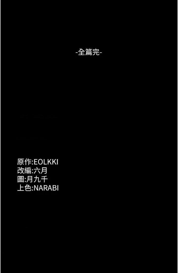 万能履历表 万能履历表 121 第84页