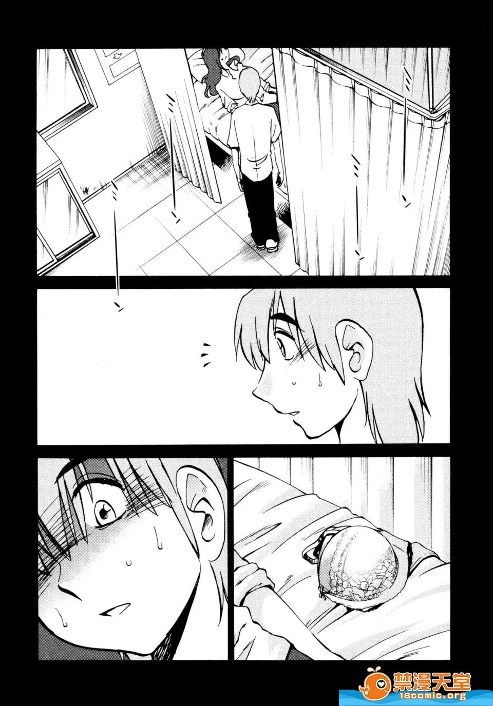 落日感染力 落日感染力 / 落日的激情 [艶々] 落日のパトス 第77页