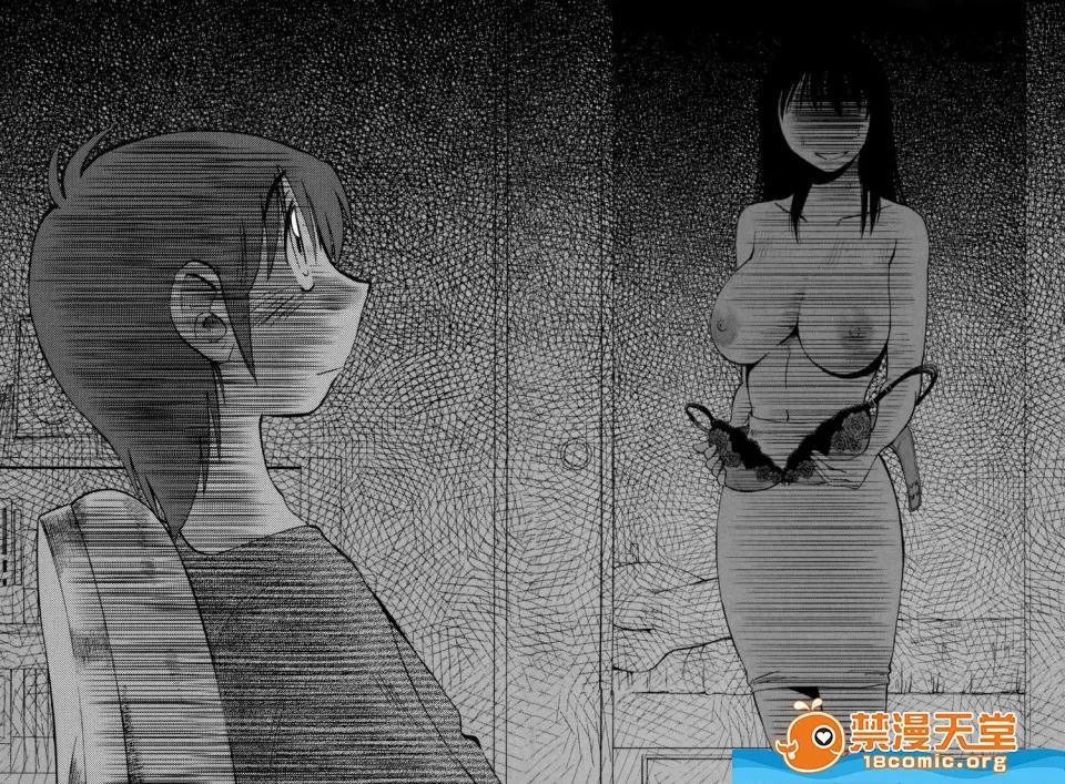 落日感染力 [艶々][落日のパトス 2] 第100页