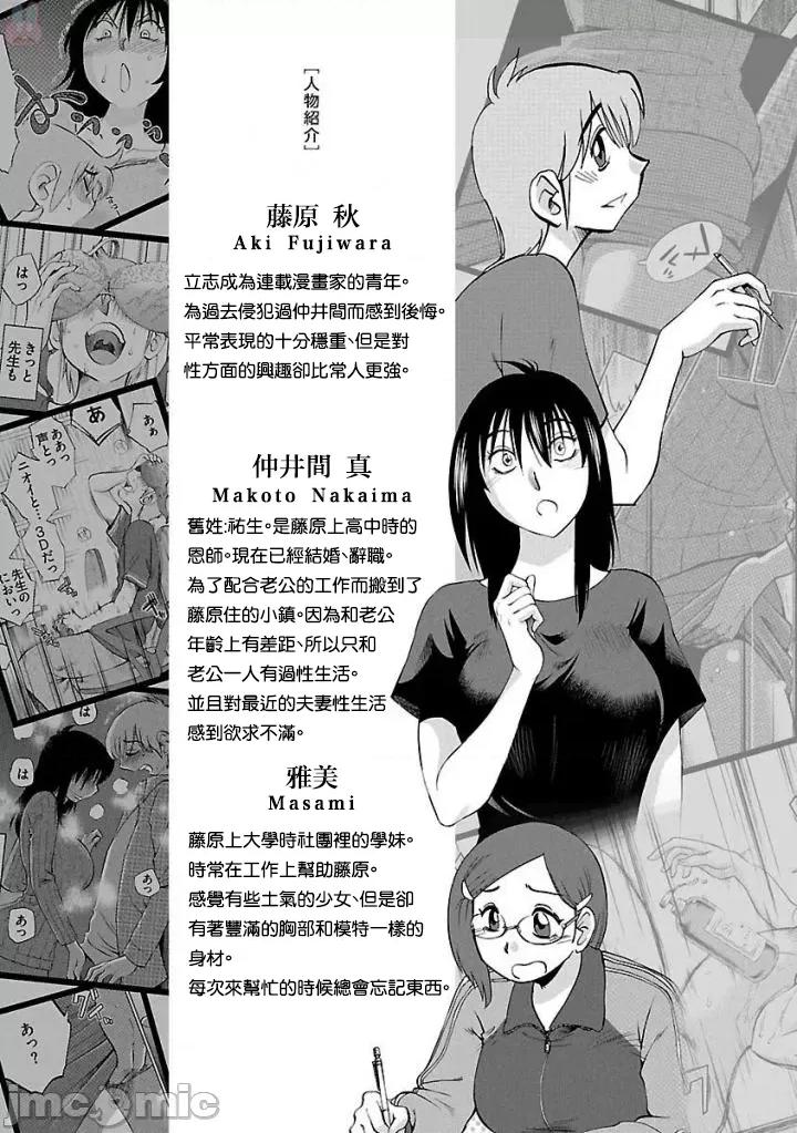 落日感染力 落日感染力 31 第7页