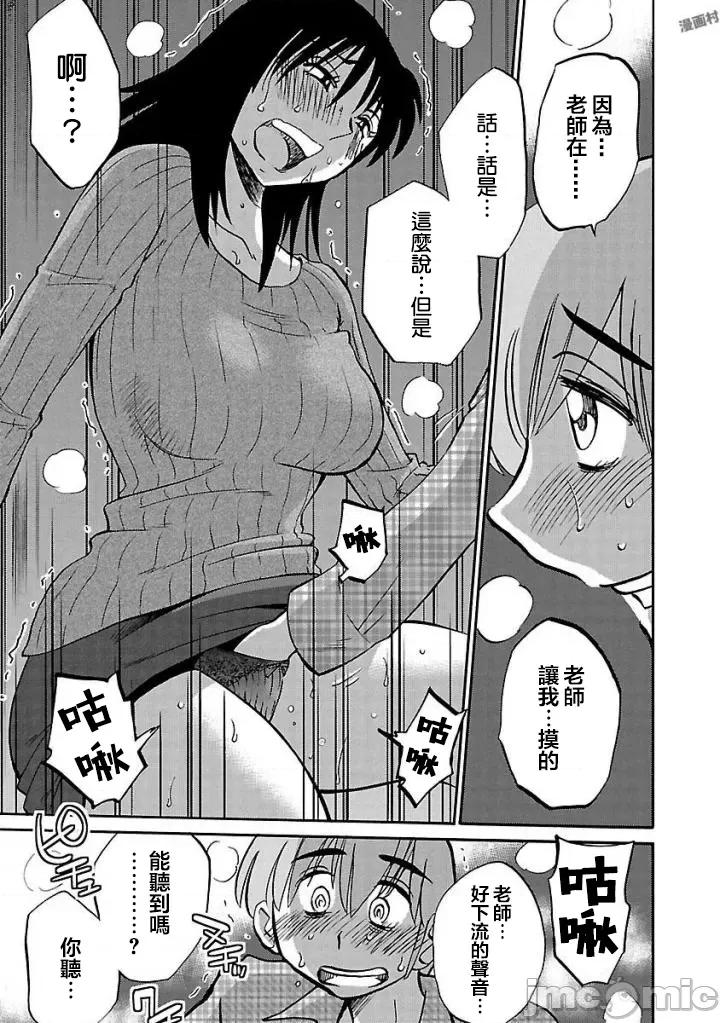 落日感染力 落日感染力 31 第17页