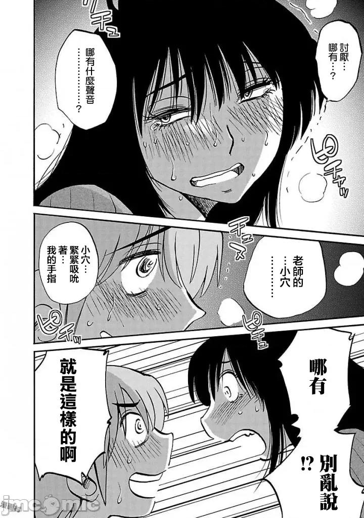 落日感染力 落日感染力 31 第18页