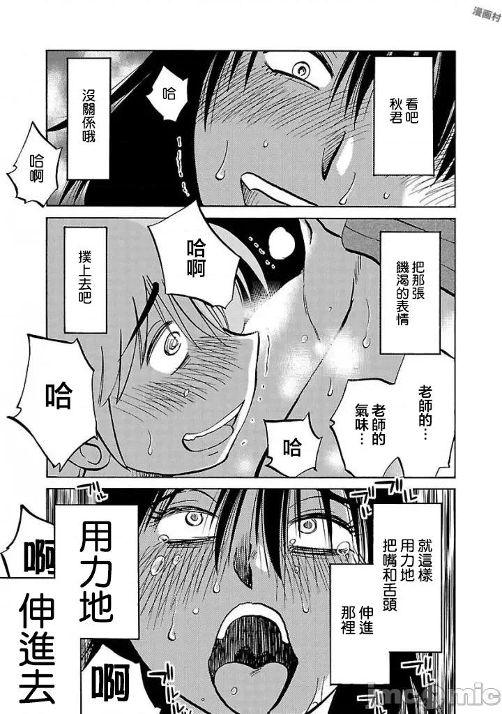 落日感染力 落日感染力 31 第27页