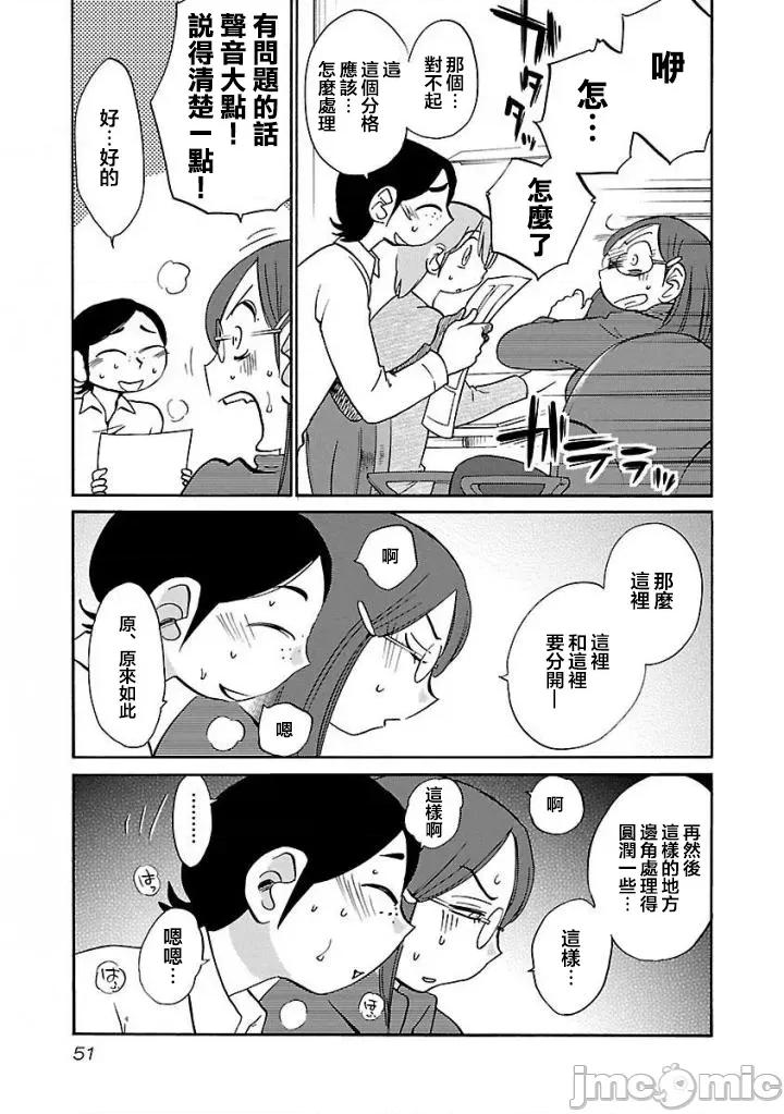 落日感染力 落日感染力 32 第21页