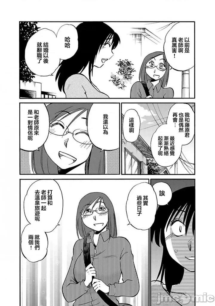 落日感染力 落日感染力 37 第10页