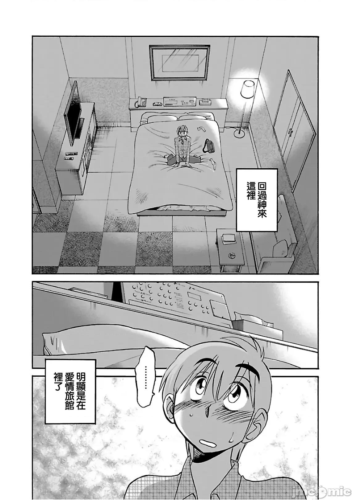 落日感染力 落日感染力 44 第24页