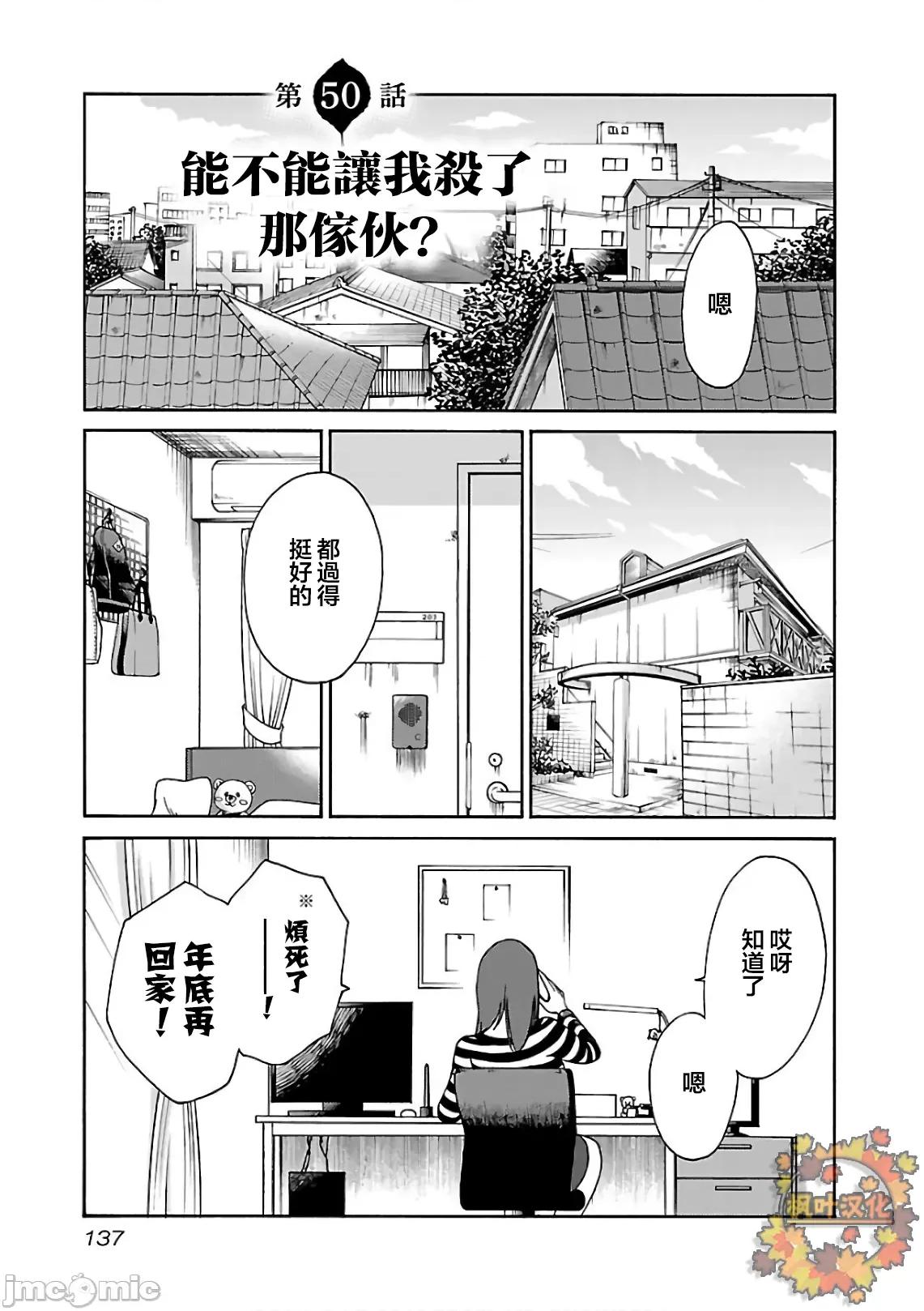 落日感染力 落日感染力 50 第1页