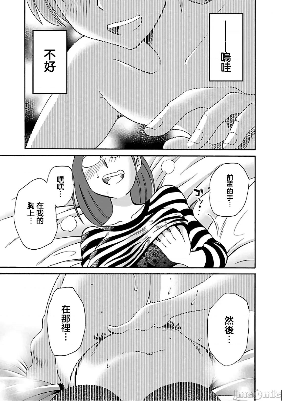落日感染力 落日感染力 50 第7页