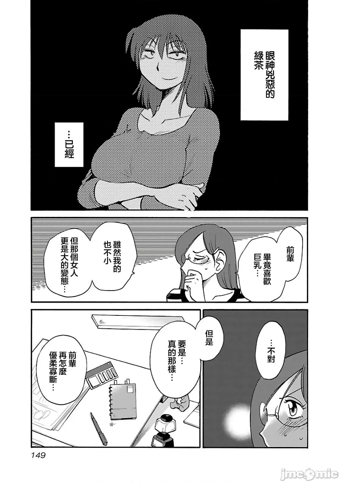 落日感染力 落日感染力 50 第13页