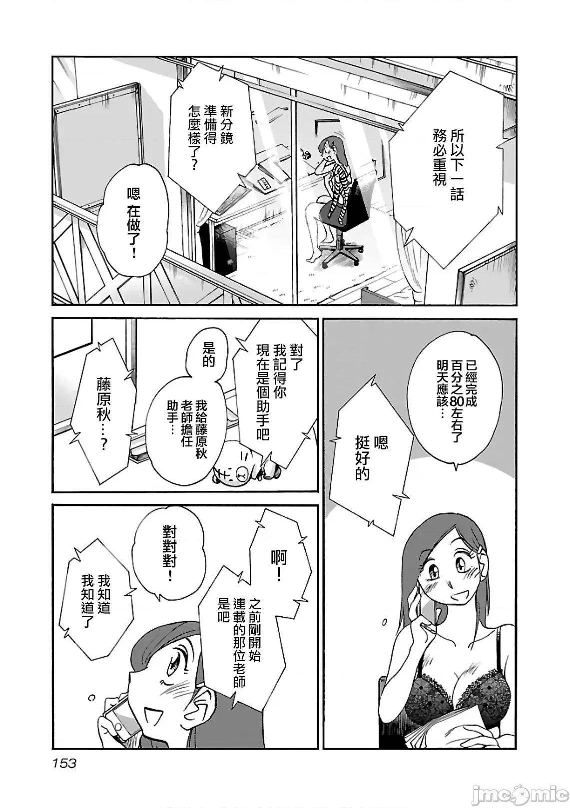 落日感染力 落日感染力 50 第17页