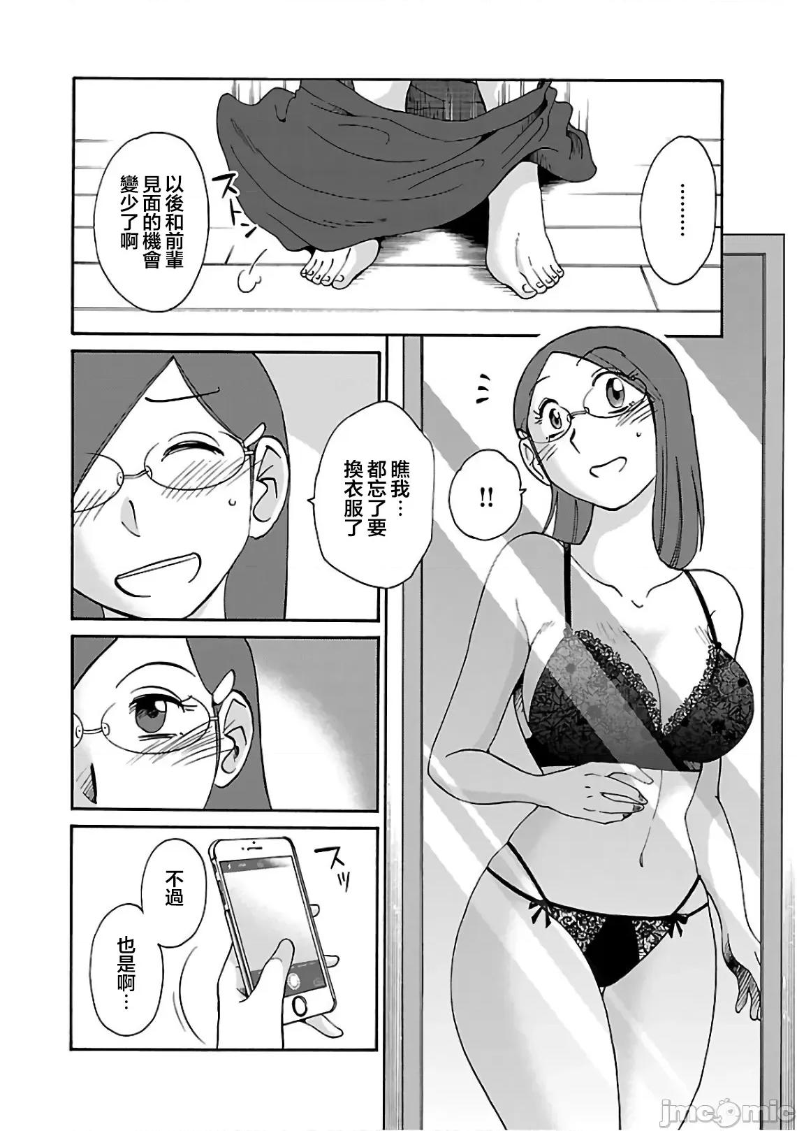 落日感染力 落日感染力 50 第20页