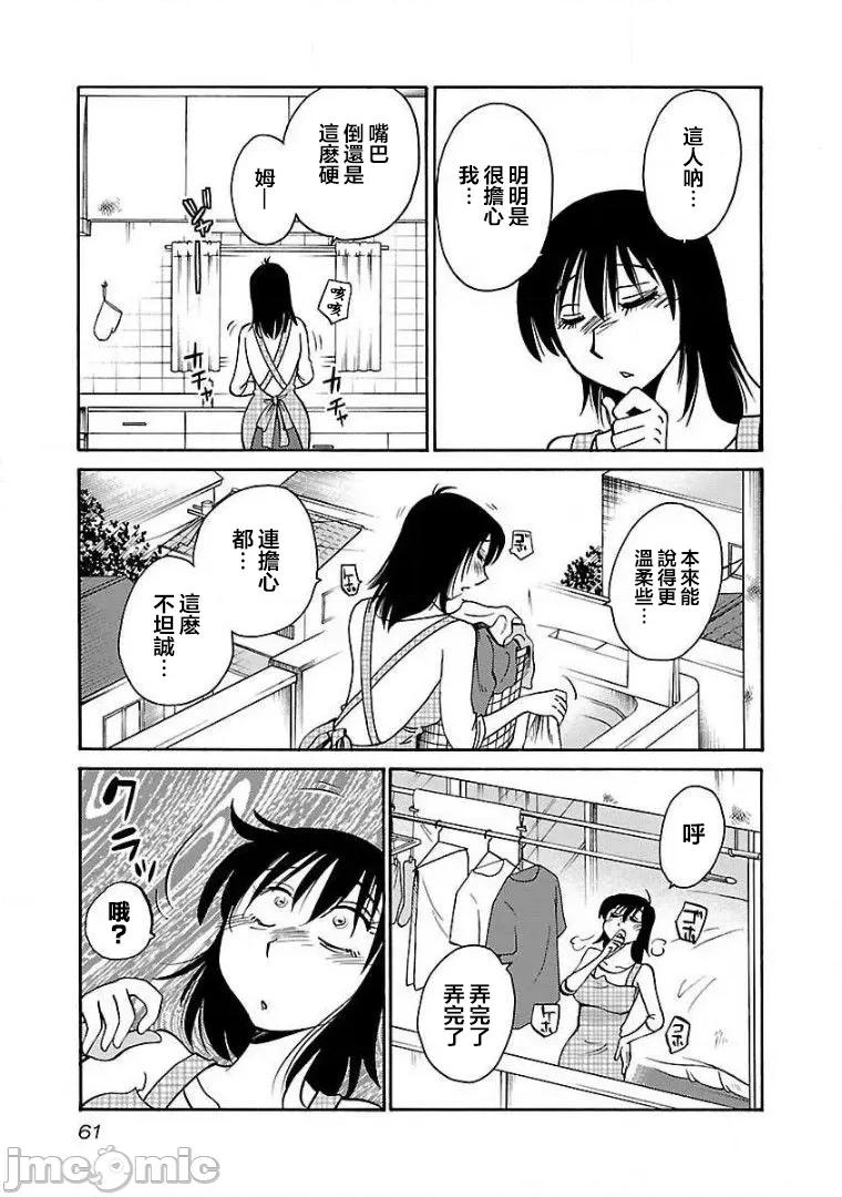 落日感染力 落日感染力 54 第3页
