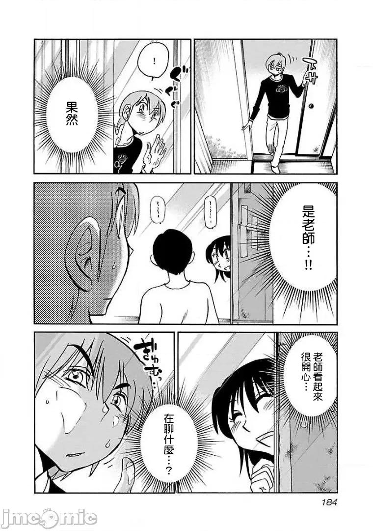 落日感染力 落日感染力 58 第22页