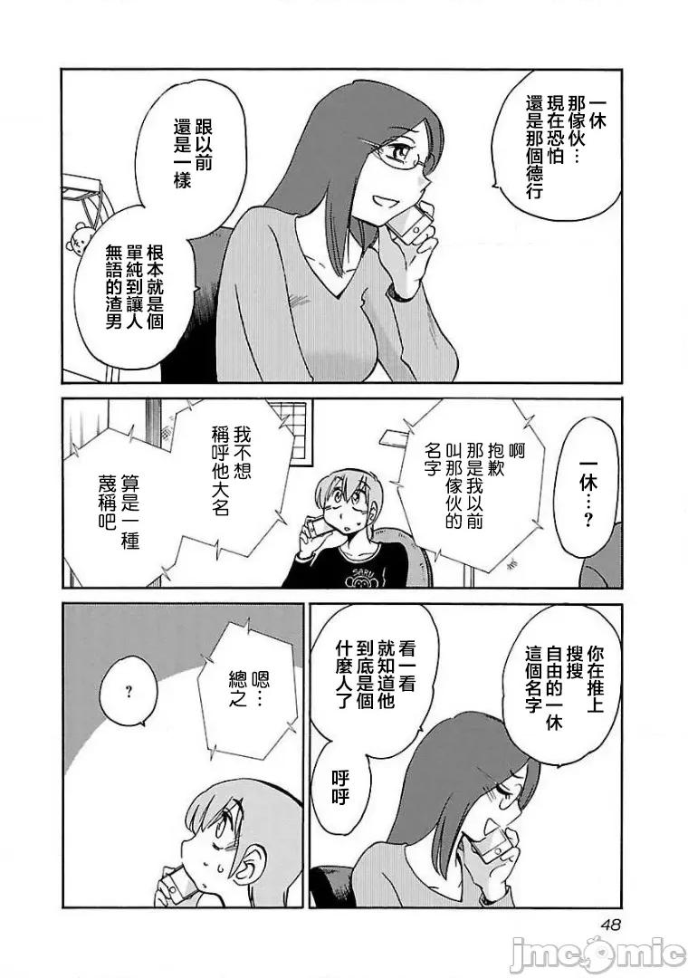 落日感染力 落日感染力 60 第16页