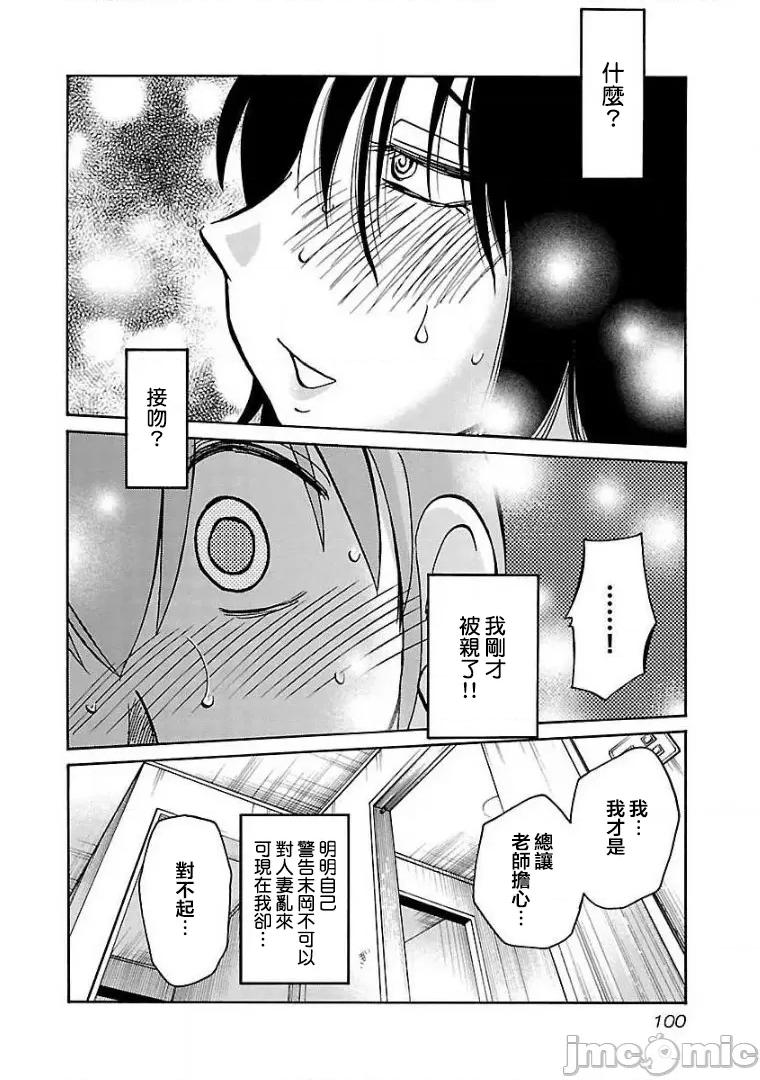 落日感染力 落日感染力 62 第13页