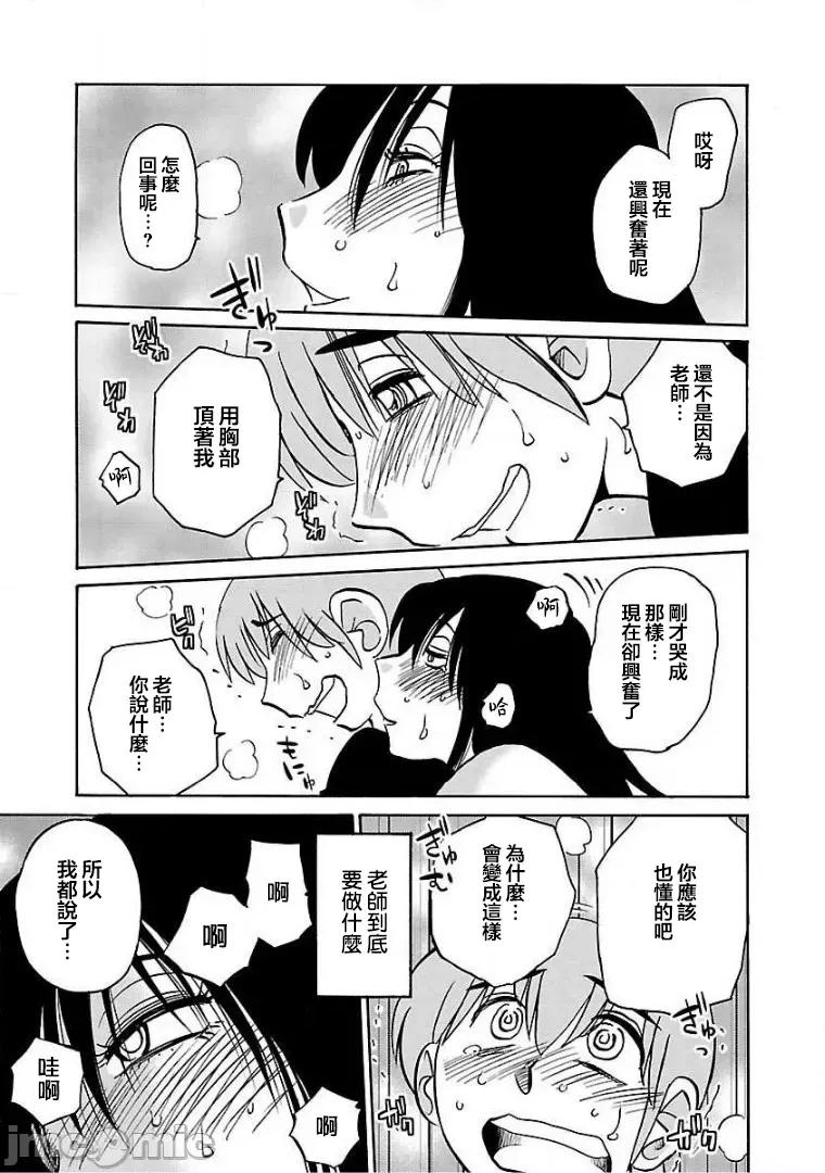 落日感染力 落日感染力 62 第17页